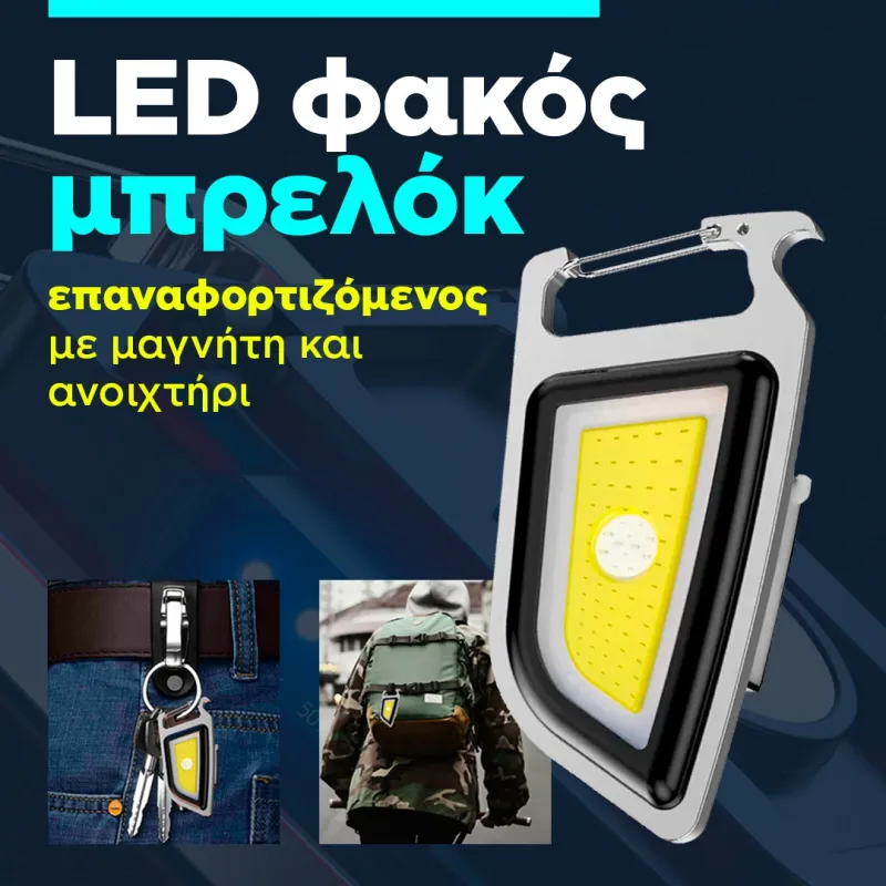 led key ring flashlight