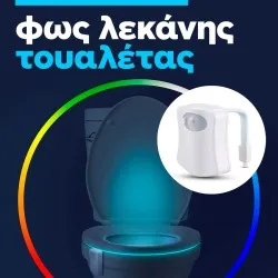 Motion Sensor Night Toilet Light