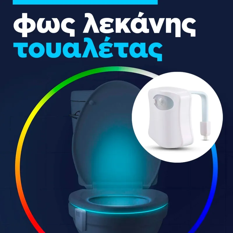 Motion Sensor Night Toilet Light
