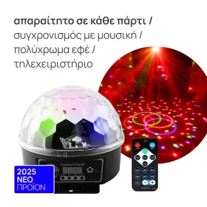 + Surprise product  + 5.90€ 