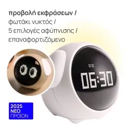 Smart Alarm Clock for Kids with LCD Screen