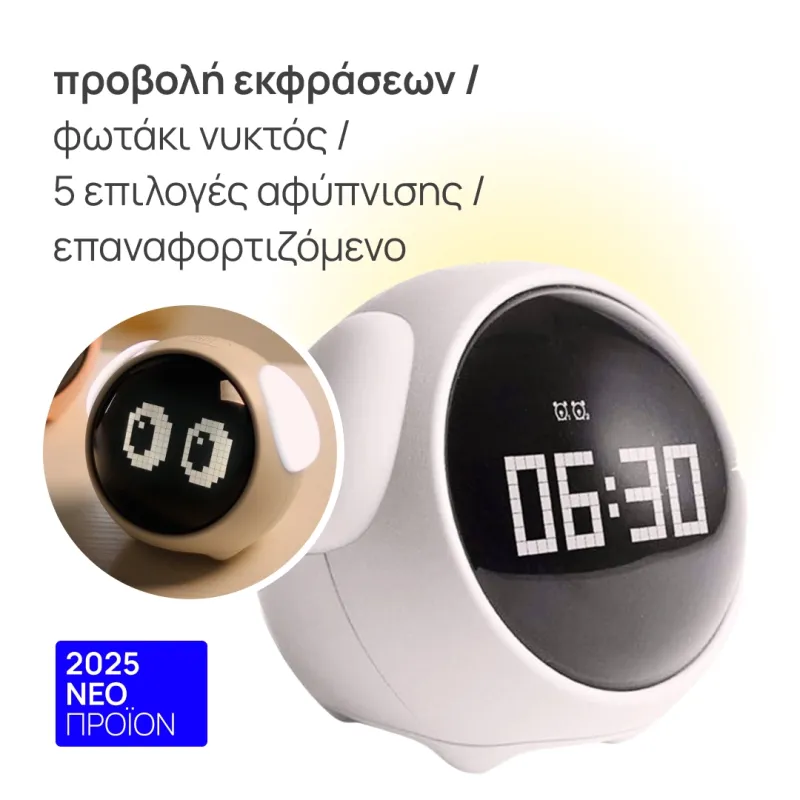 Smart Alarm Clock for Kids with LCD Screen