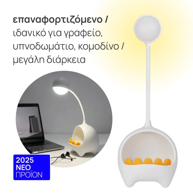 Office Lamp with Storage Space