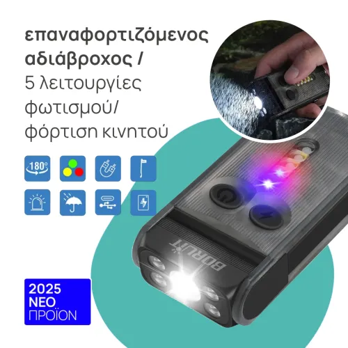 Φακός LED V30