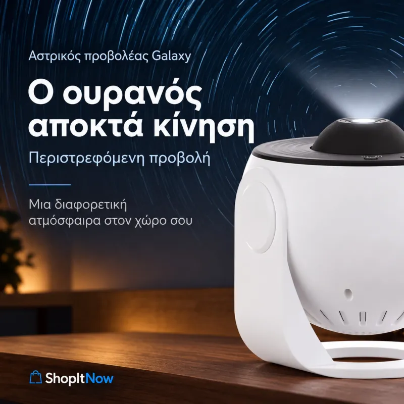 Galaxy Star Projector