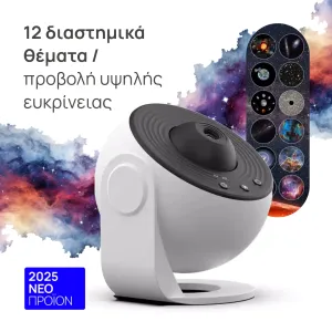 + Surprise product  + 5.90€ 