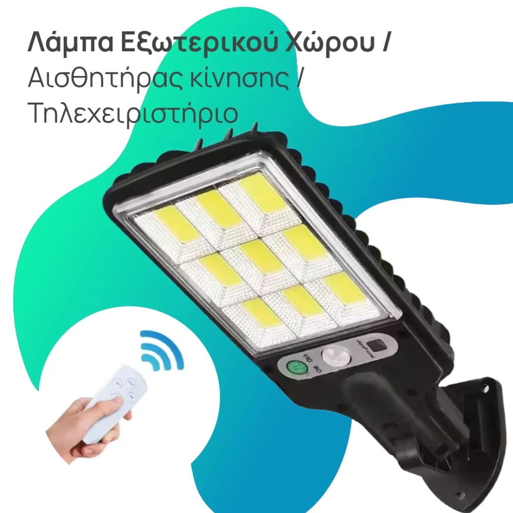 Sensor Outdoor Waterproof Solar Lamp