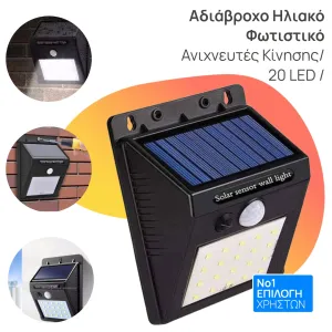 + Surprise product  + 5.90€ 