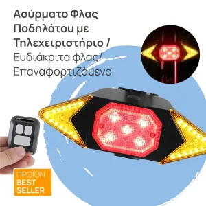 + Surprise product  + 5.90€ 