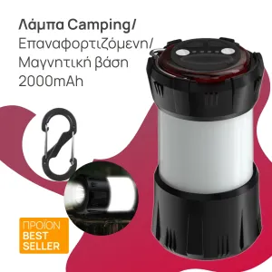 + Surprise product  + 5.90€ 