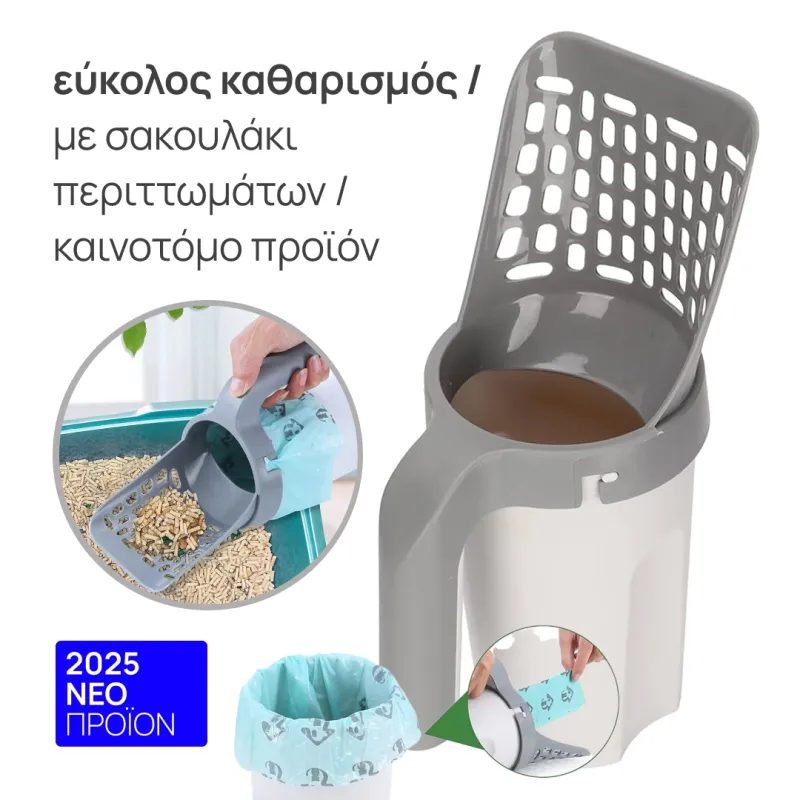Cat Litter Scoop - NC-X1012 