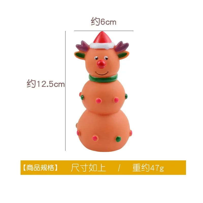 Dog Christmas Latex Dog Toy