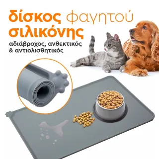 δίσκος φαγητού σιλικόνης για κατοικίδια