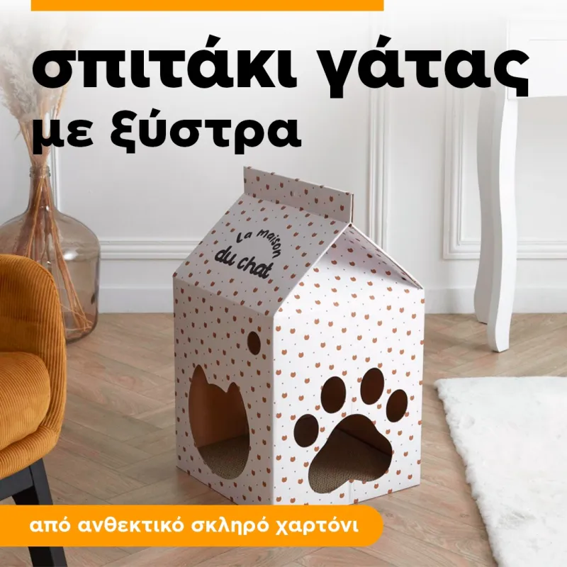 cat house with scratcher