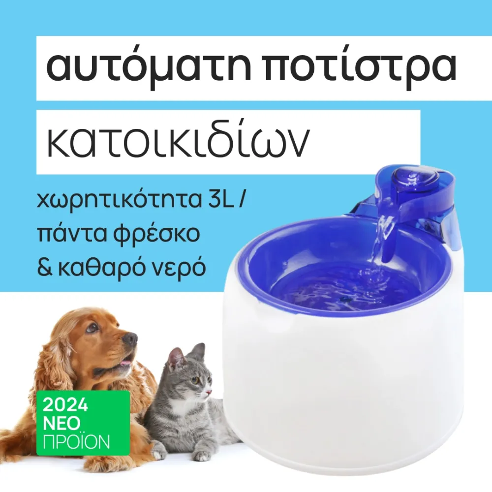 Automatic pet waterer