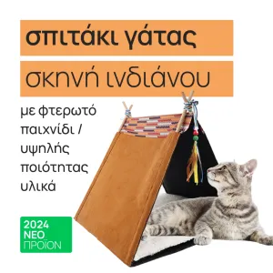 + Surprise product  + 5.90€ 