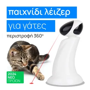 + Surprise product  + 5.90€ 