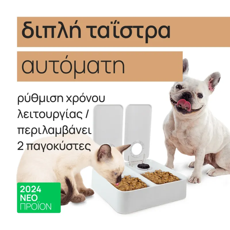 Double automatic feeder