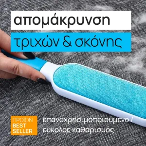 + Surprise product  + 5.90€ 