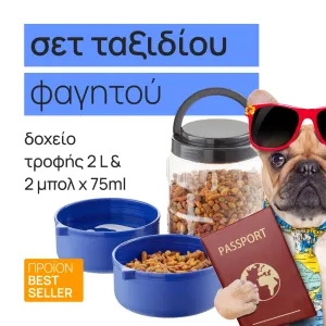 + Surprise product  + 5.90€ 