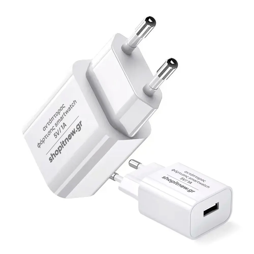 safe charging adapter 5V/1A