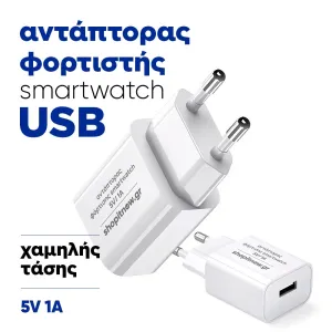 + Surprise product  + 5.90€ 