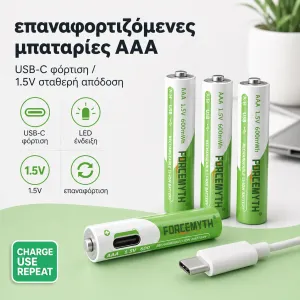 + προϊόν έκπληξη  + 5,90€ 