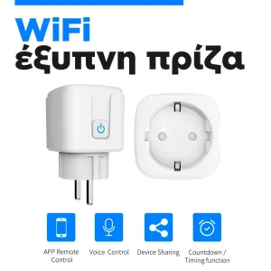 + Surprise product  + 5.90€ 