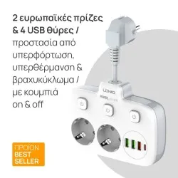 Extension Socket with 2 USB, 1QC and 1 PD