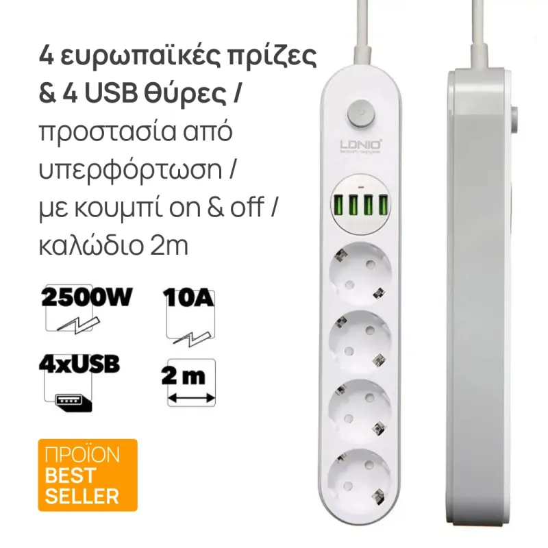 Power socket with USB Ports and Child Protection