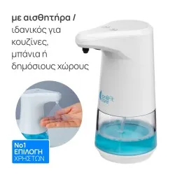 Touchless soap dispenser