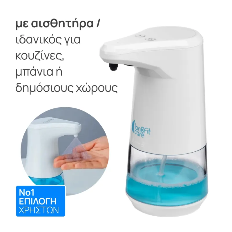 Touchless soap dispenser