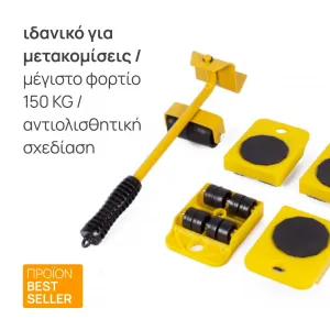 + Surprise product  + 5.90€ 