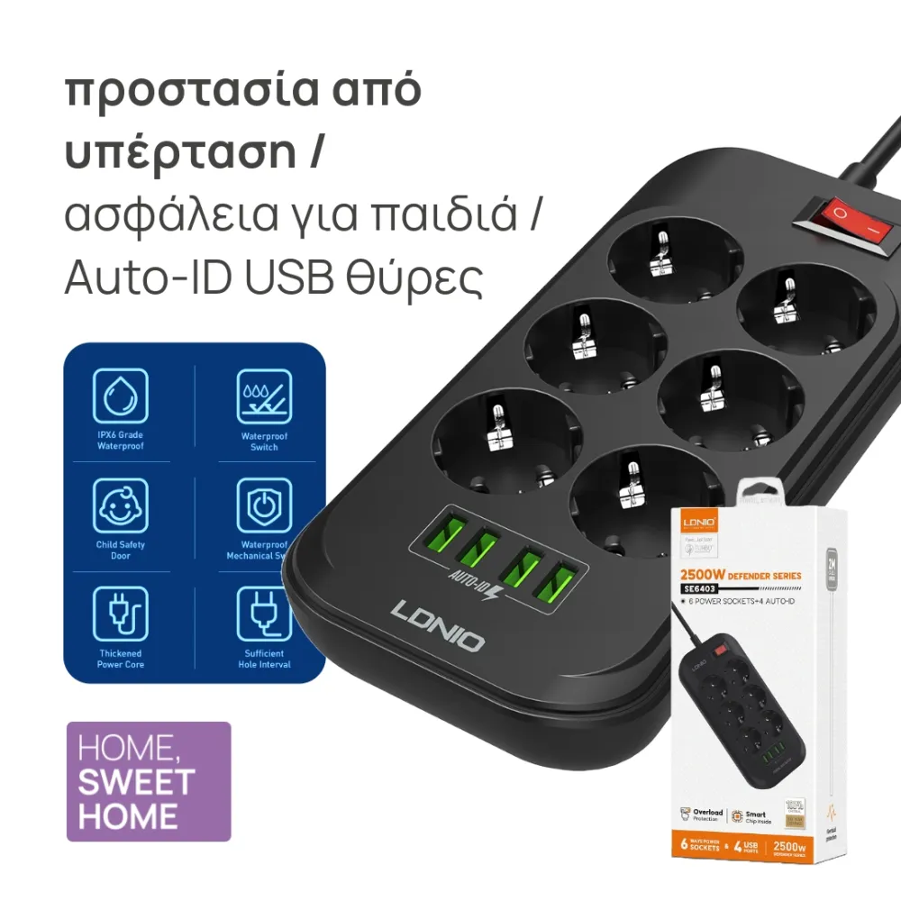 Extension Socket with 2 USB, 1QC and 1 PD