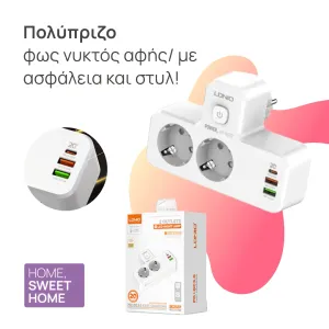 + προϊόν έκπληξη  + 5,90€ 