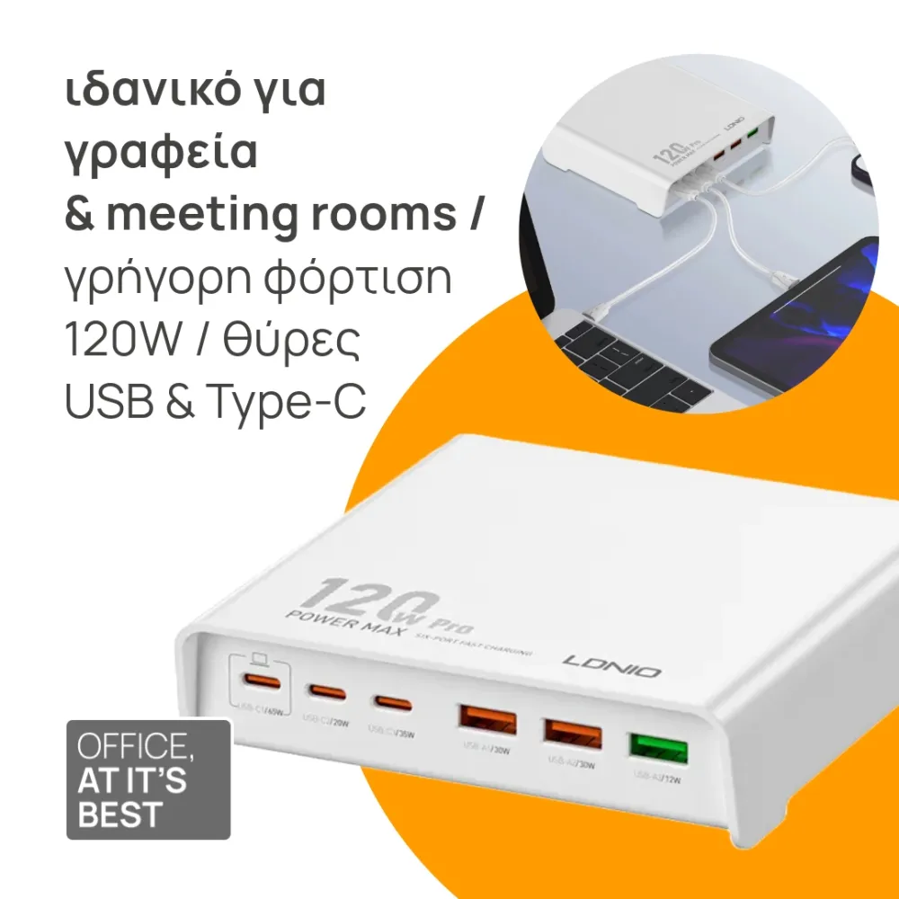 Q605 Desktop Charger