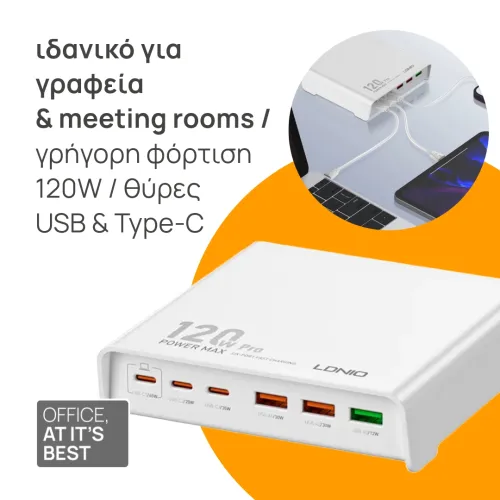 Επιτραπέζιος Φορτιστής Q605
