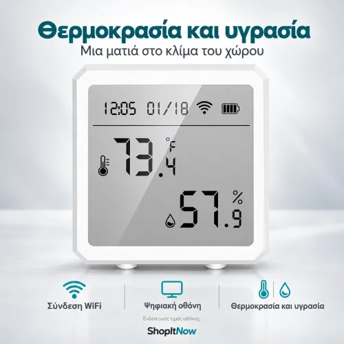 WiFi μετρητής θερμοκρασίας και υγρασίας