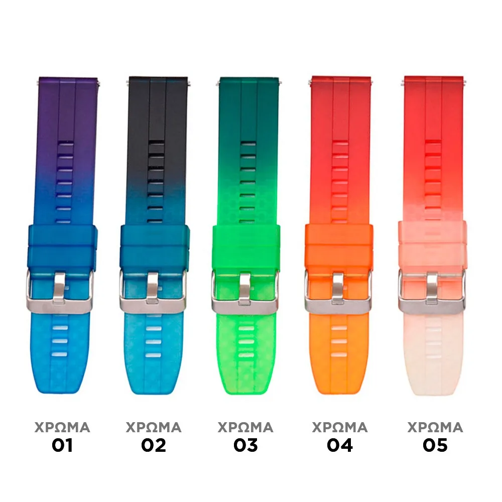 Silicone strap ombre 22mm