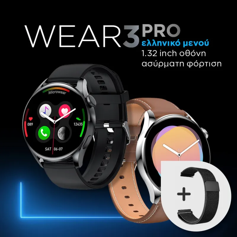 Smartwatch Wear3 Pro