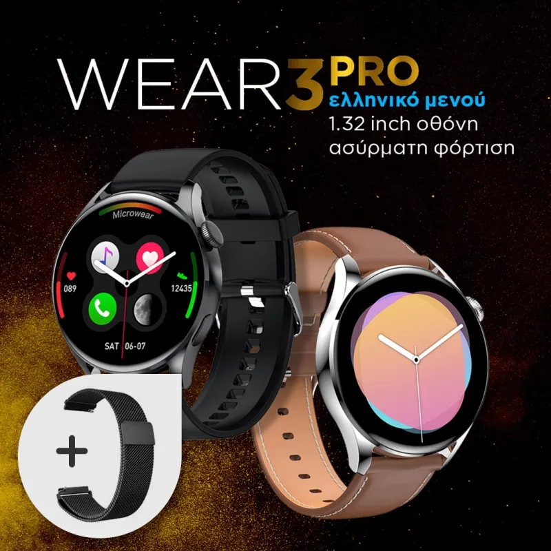 Smartwatch Wear3 Pro
