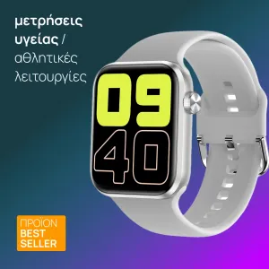 + safe charger 5V/1A  + 4.90€ 