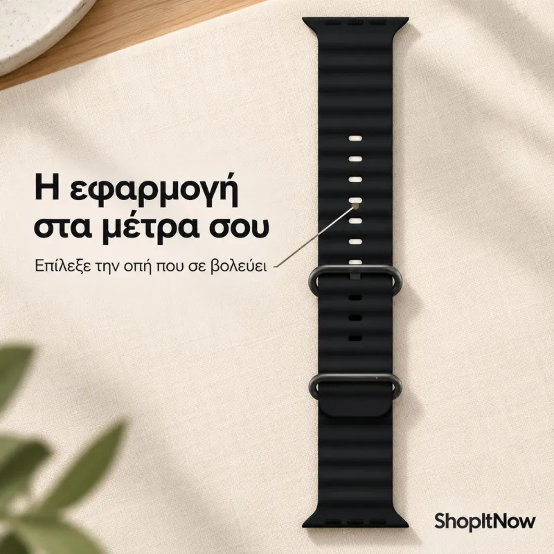 ΛΟΥΡΙ ΣΙΛΙΚΟΝΗΣ 43/44mm