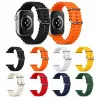 ΛΟΥΡΙ ΣΙΛΙΚΟΝΗΣ 43/44mm