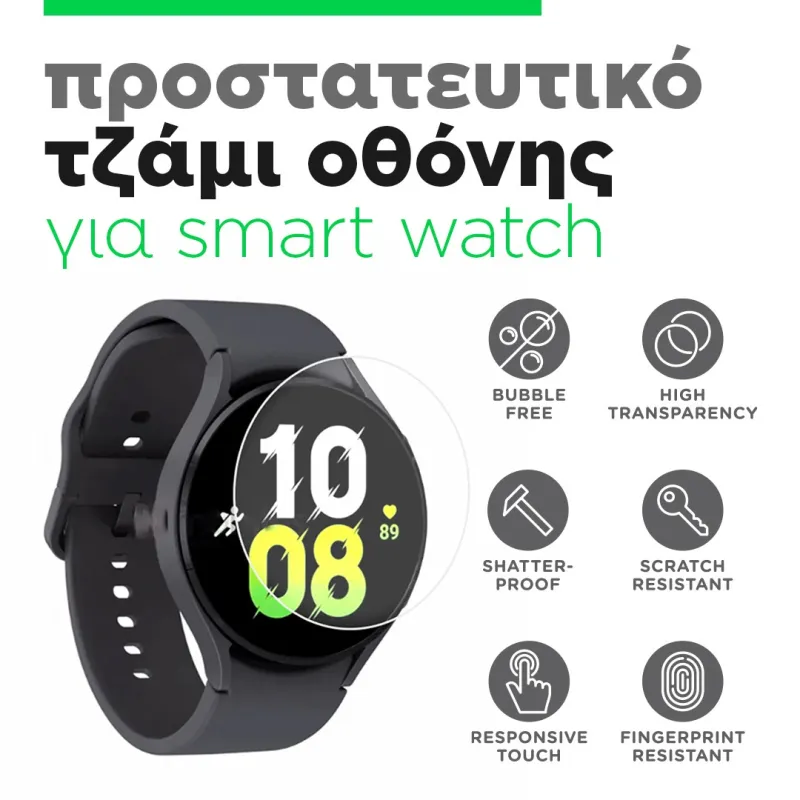 Protective glass 34mm