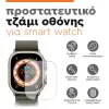 Protective glass 47mm