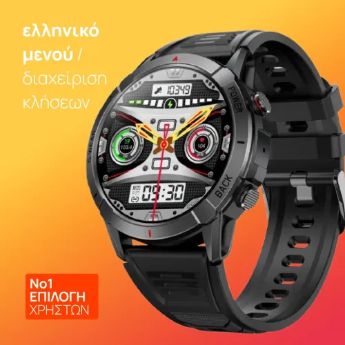 smartwatch NX10