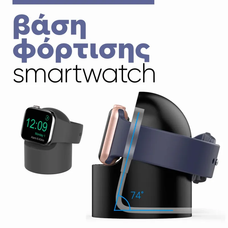 smartwatch charging base 003C