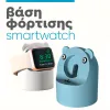 smartwatch charging base for 003B