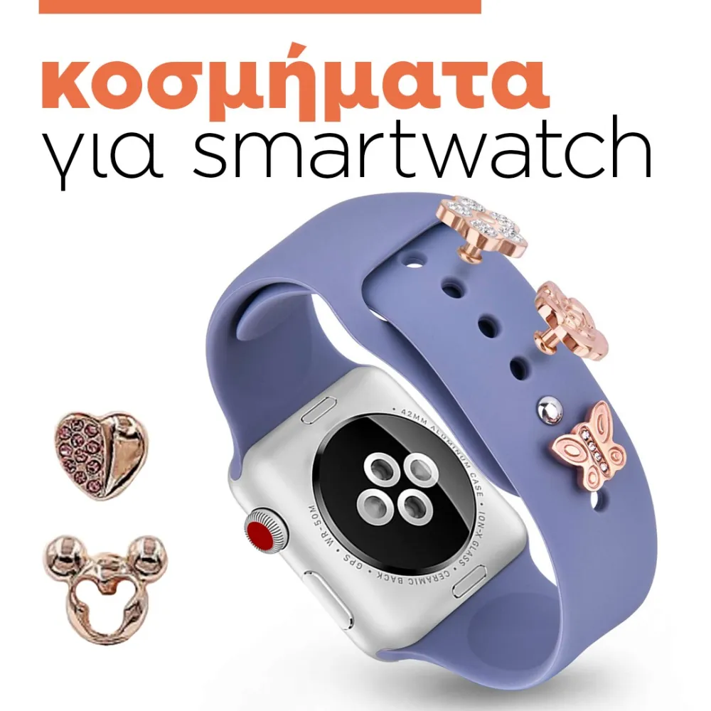 decorative ornaments (charms) smartwatch
